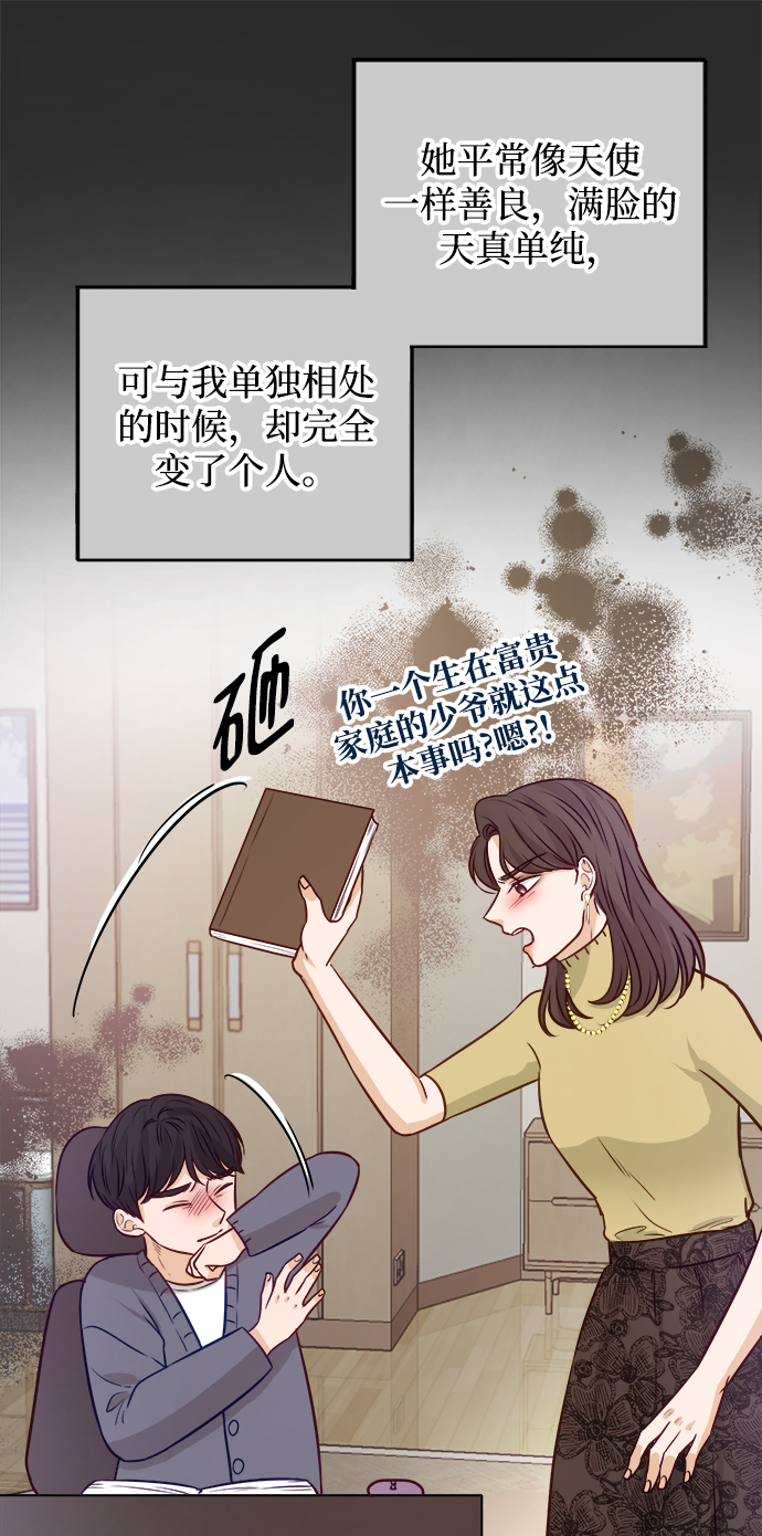 第13话10