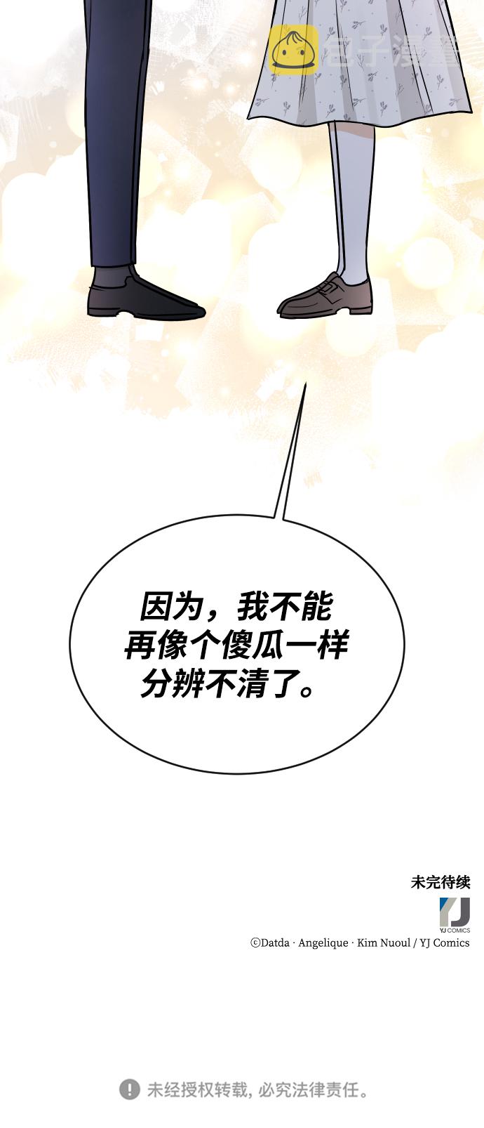 第35话110