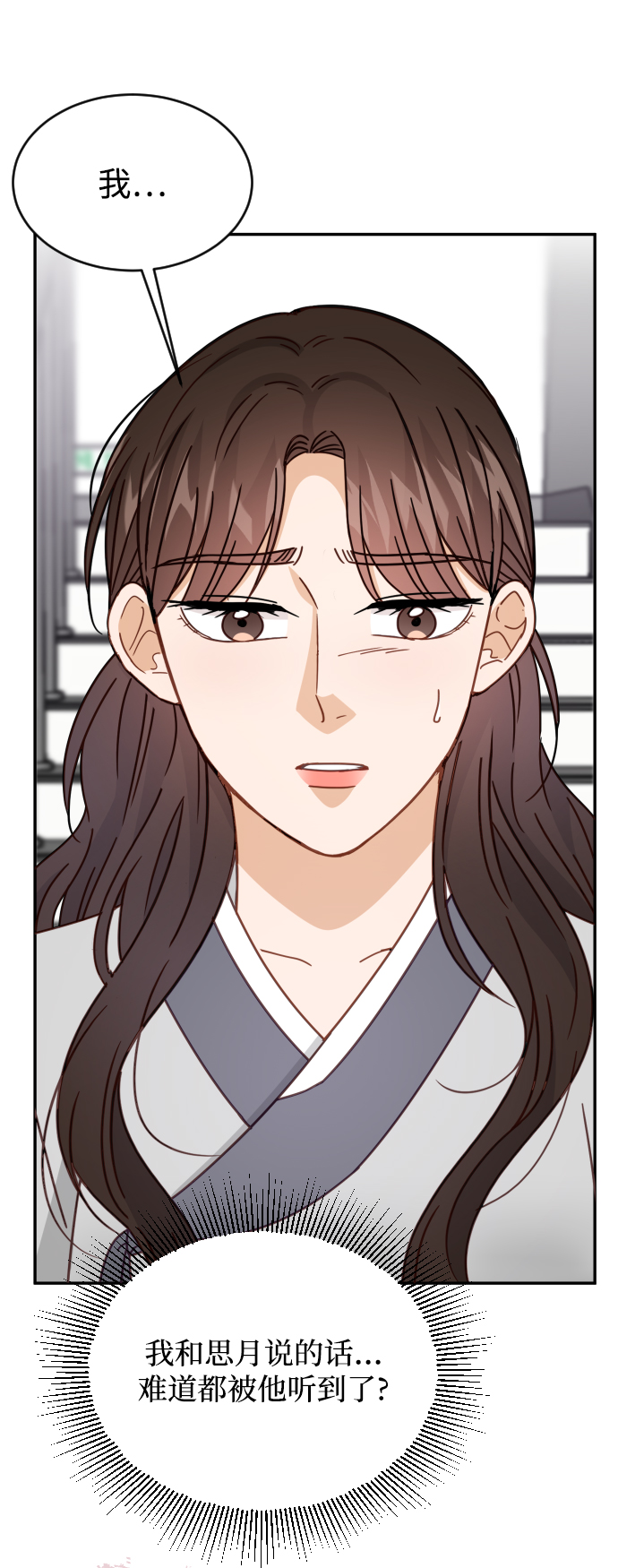第61话11