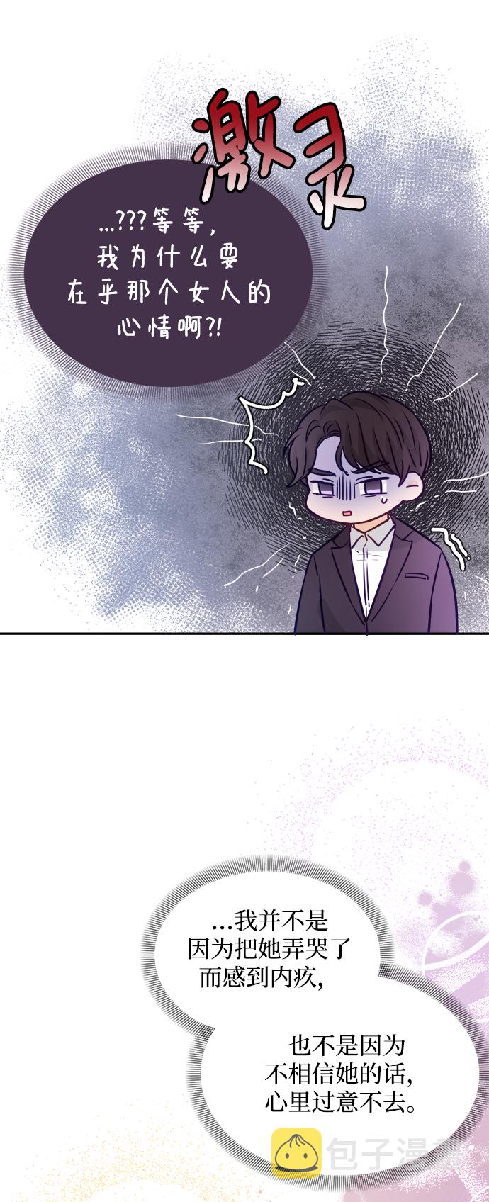 第13话61