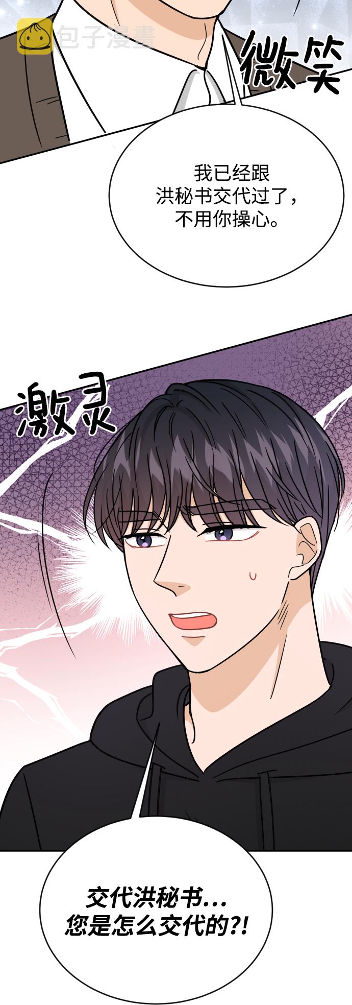第45话33