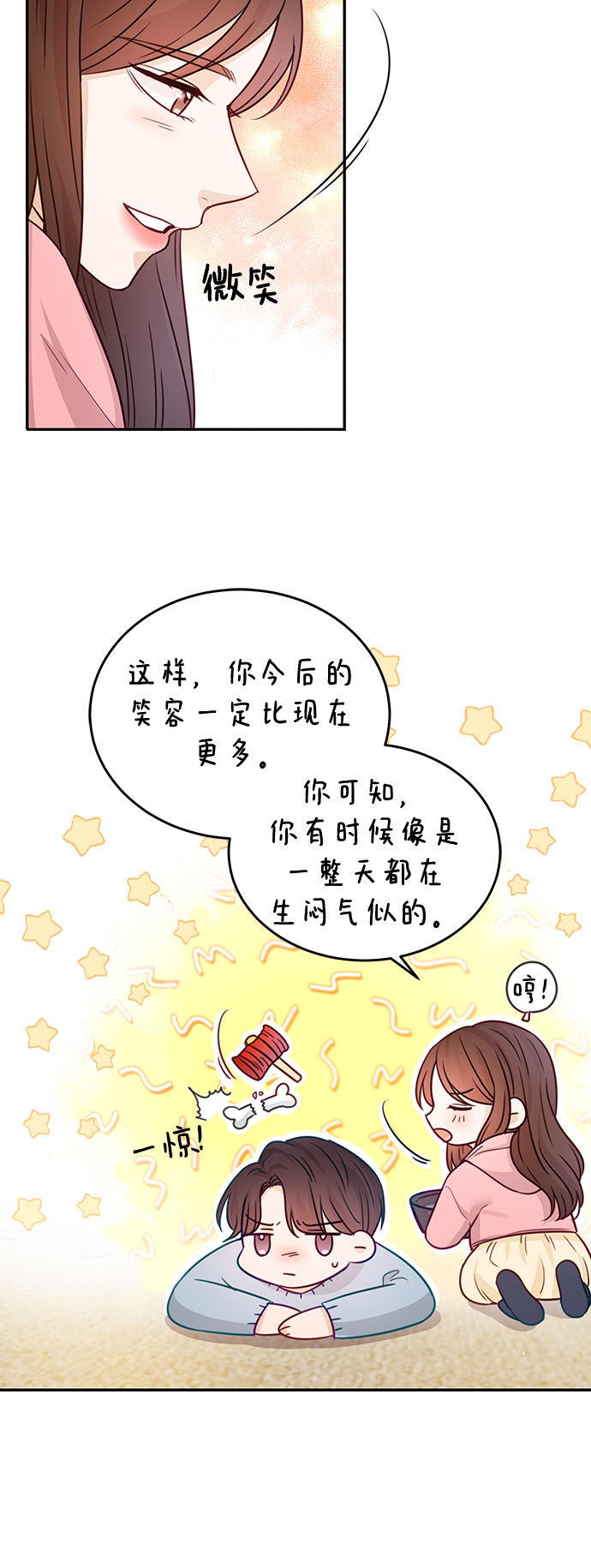 第20话23
