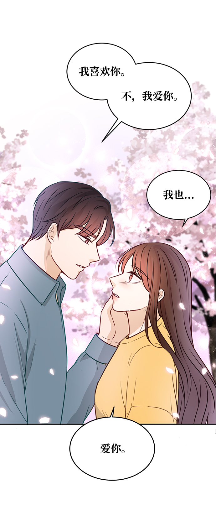 第20话39