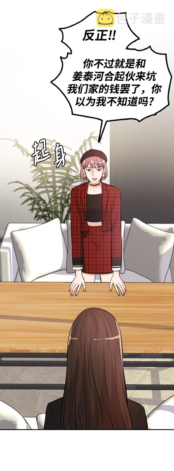 第21话58
