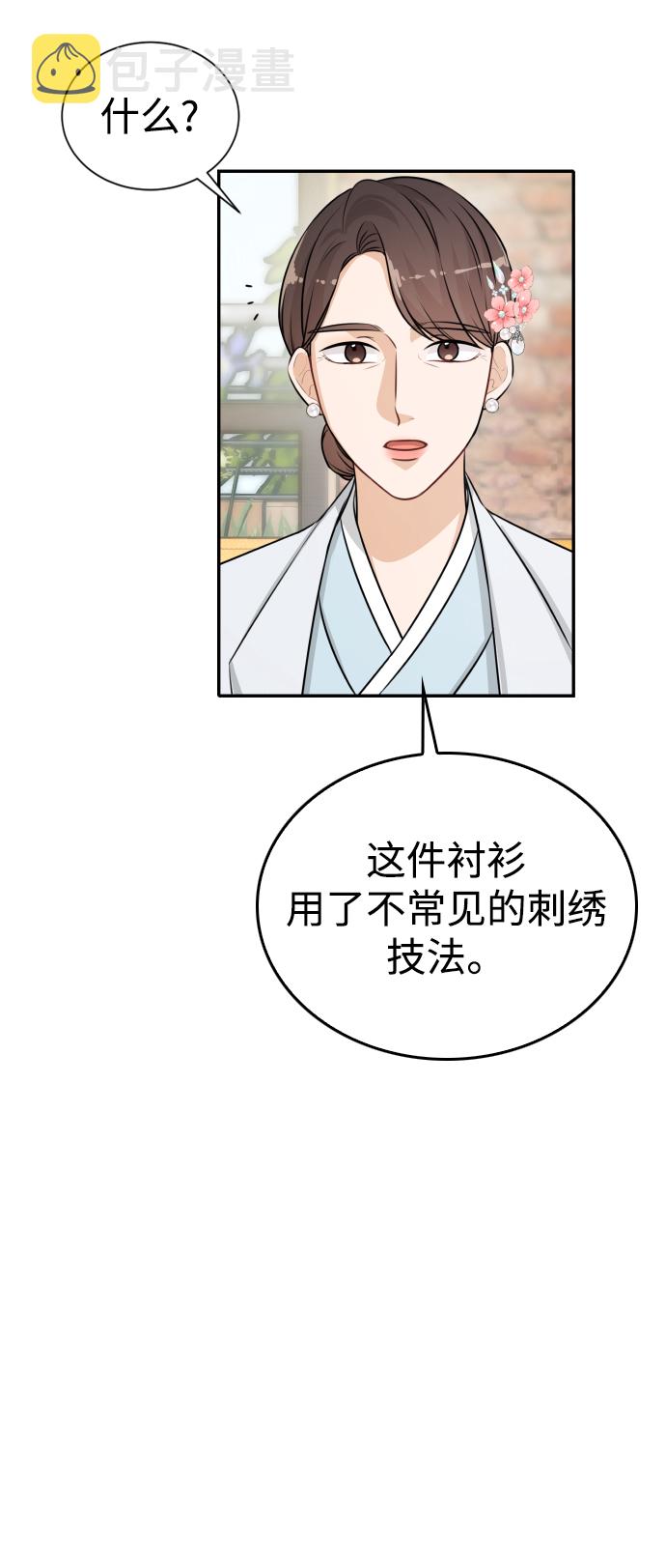 第21话25