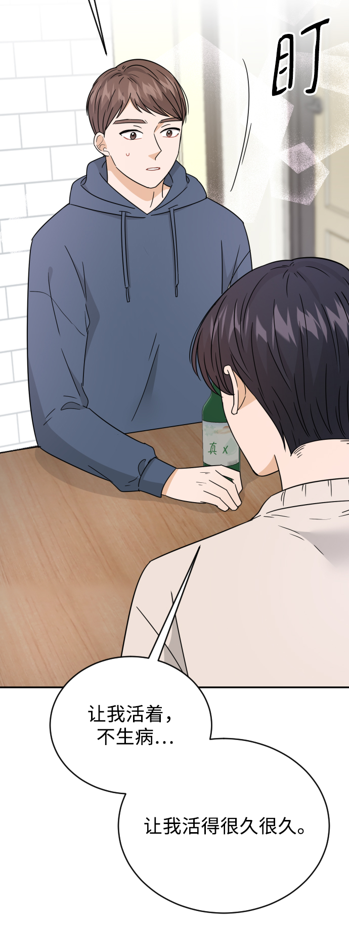 第49话87