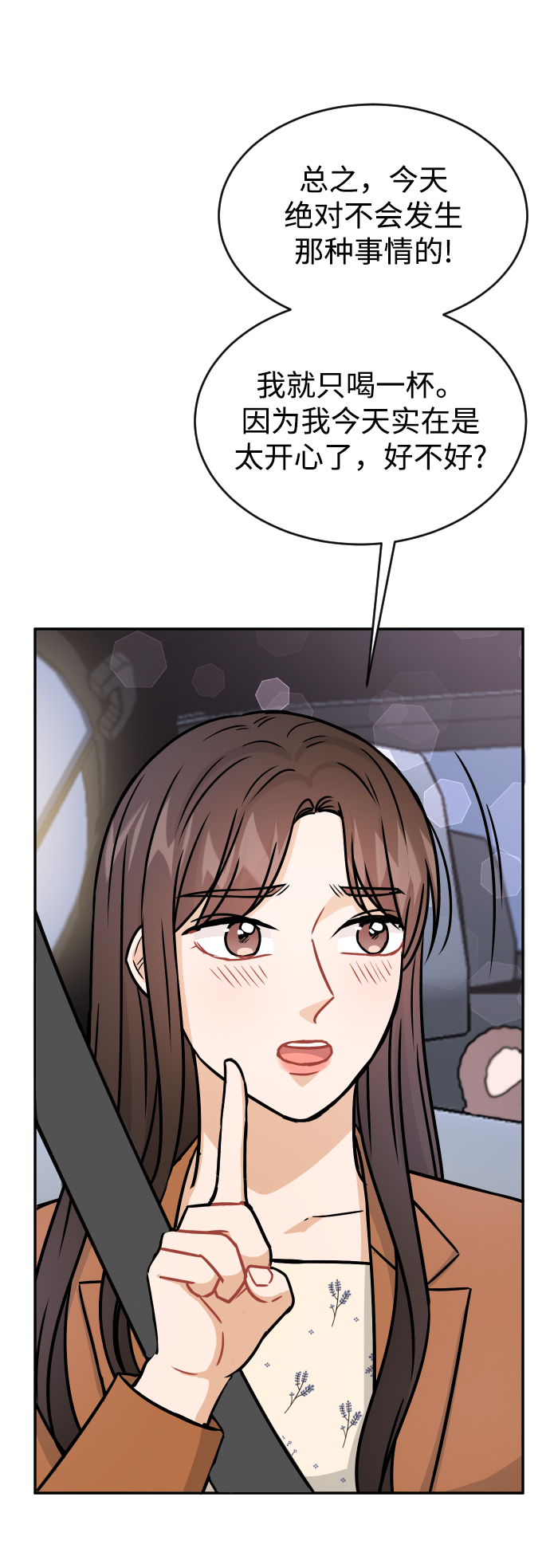 第35话14