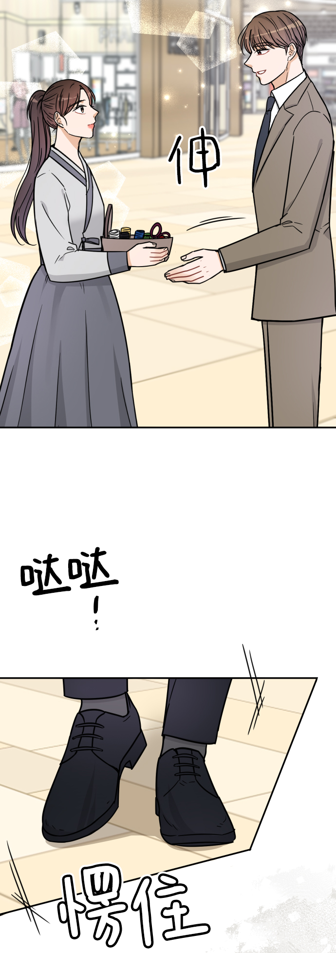 第38话84