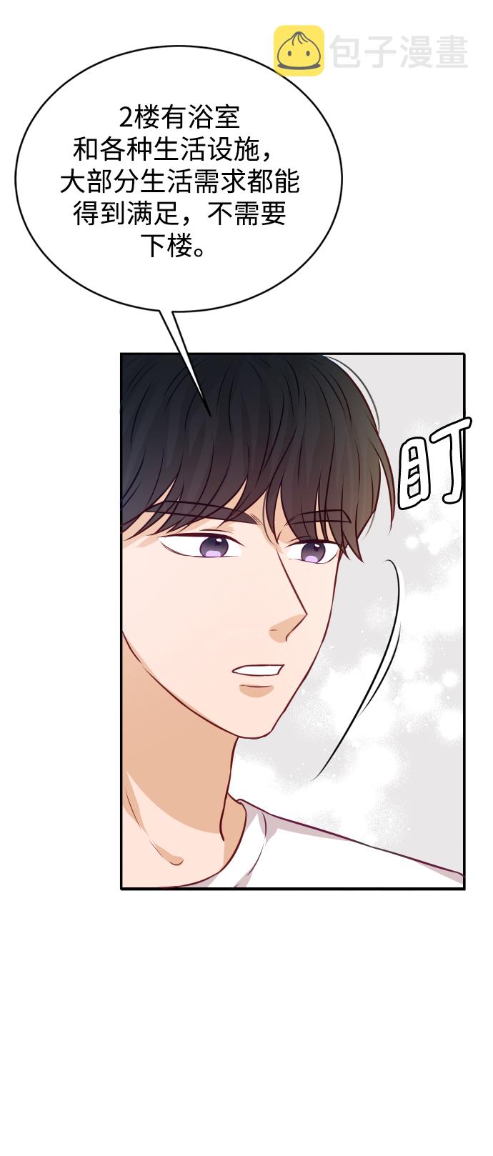 第9话77