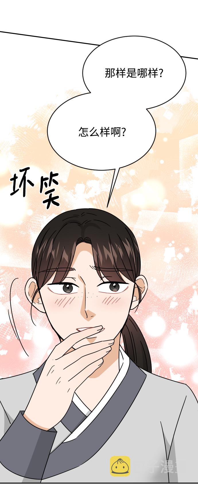 第55话65