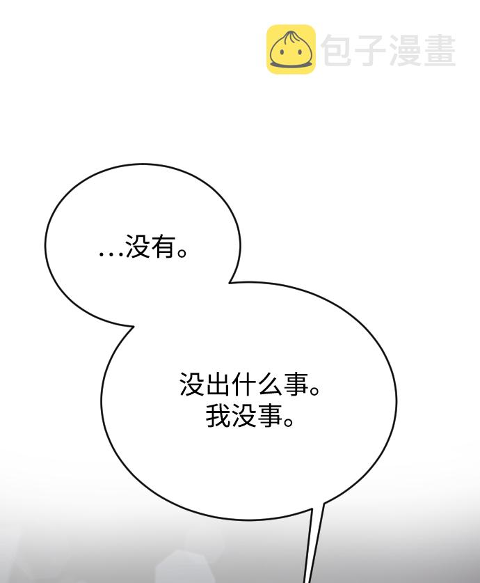 第43话73