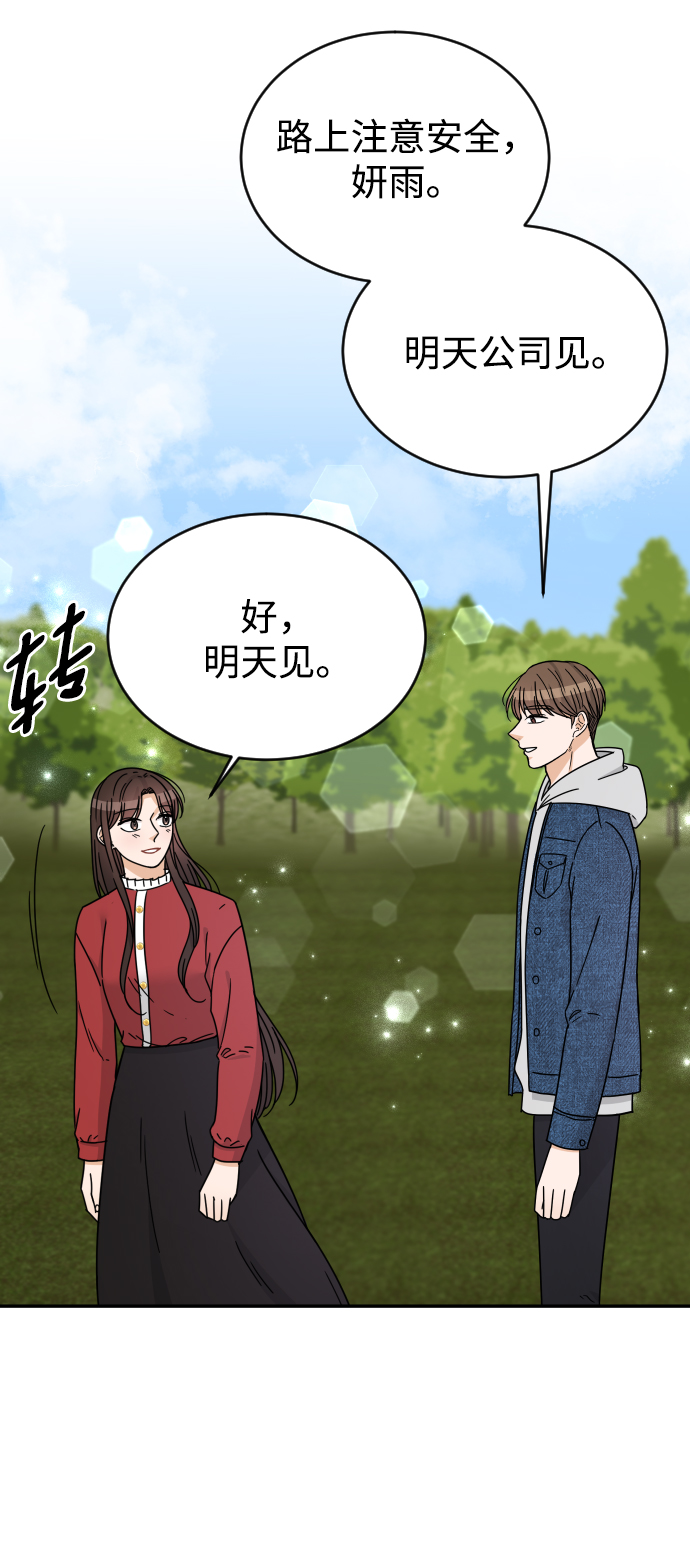 第53话8