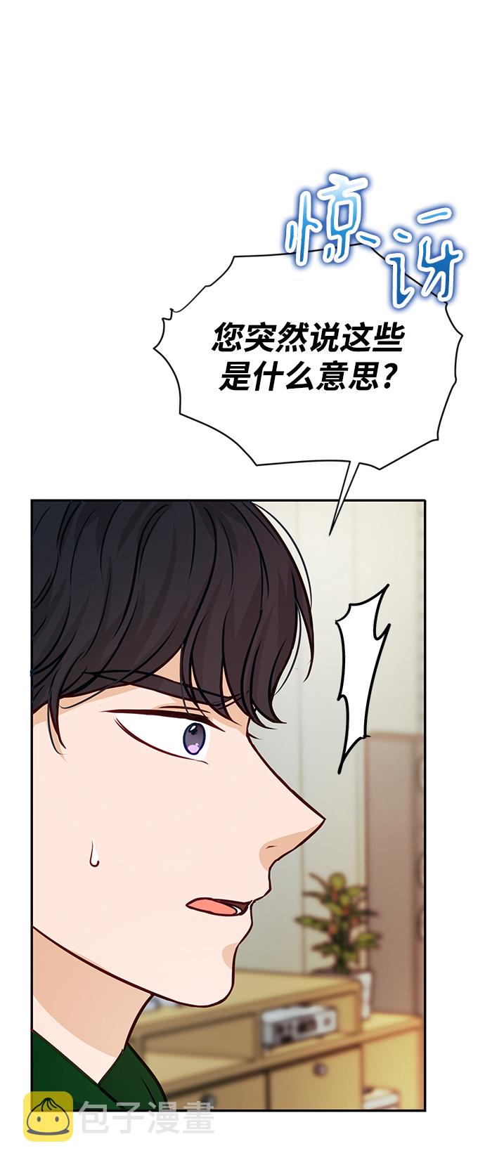 第7话10