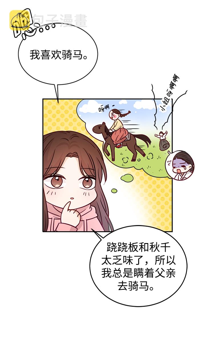 第19话17