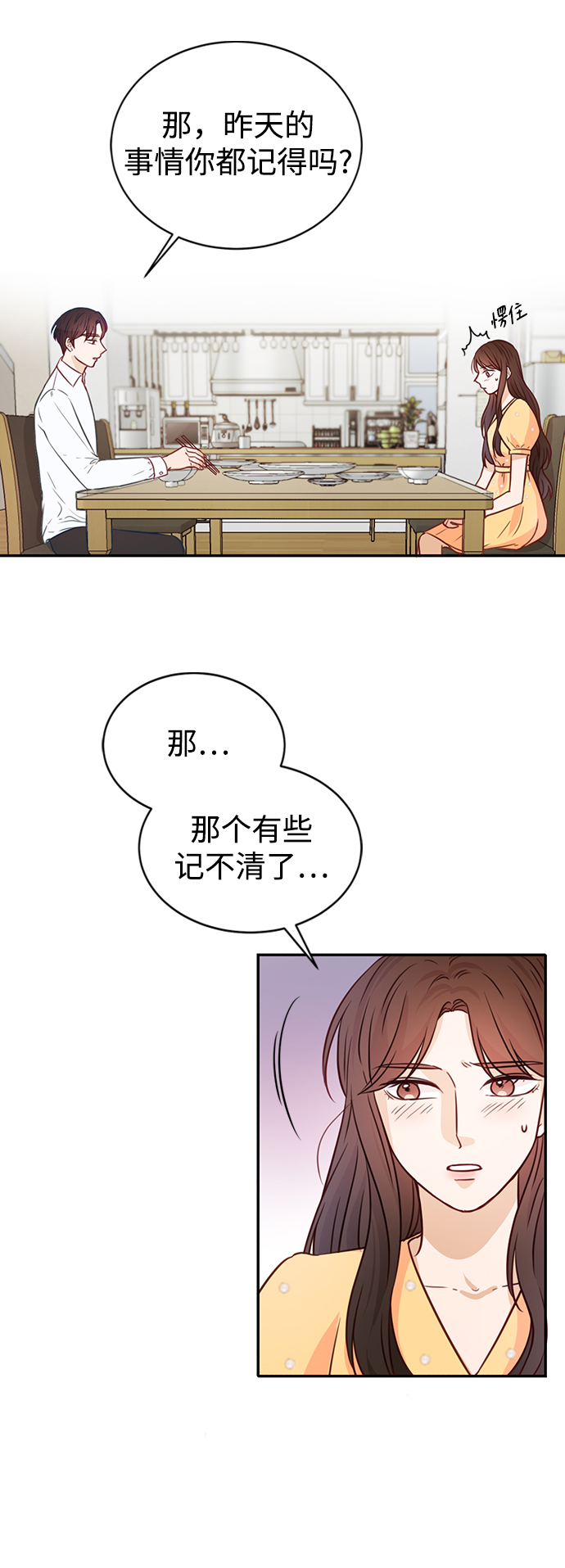 第17话15