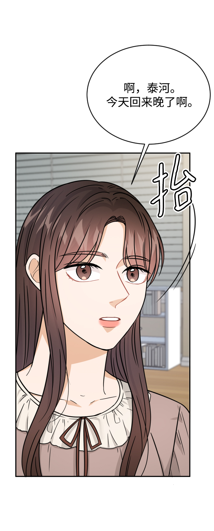 第39话25
