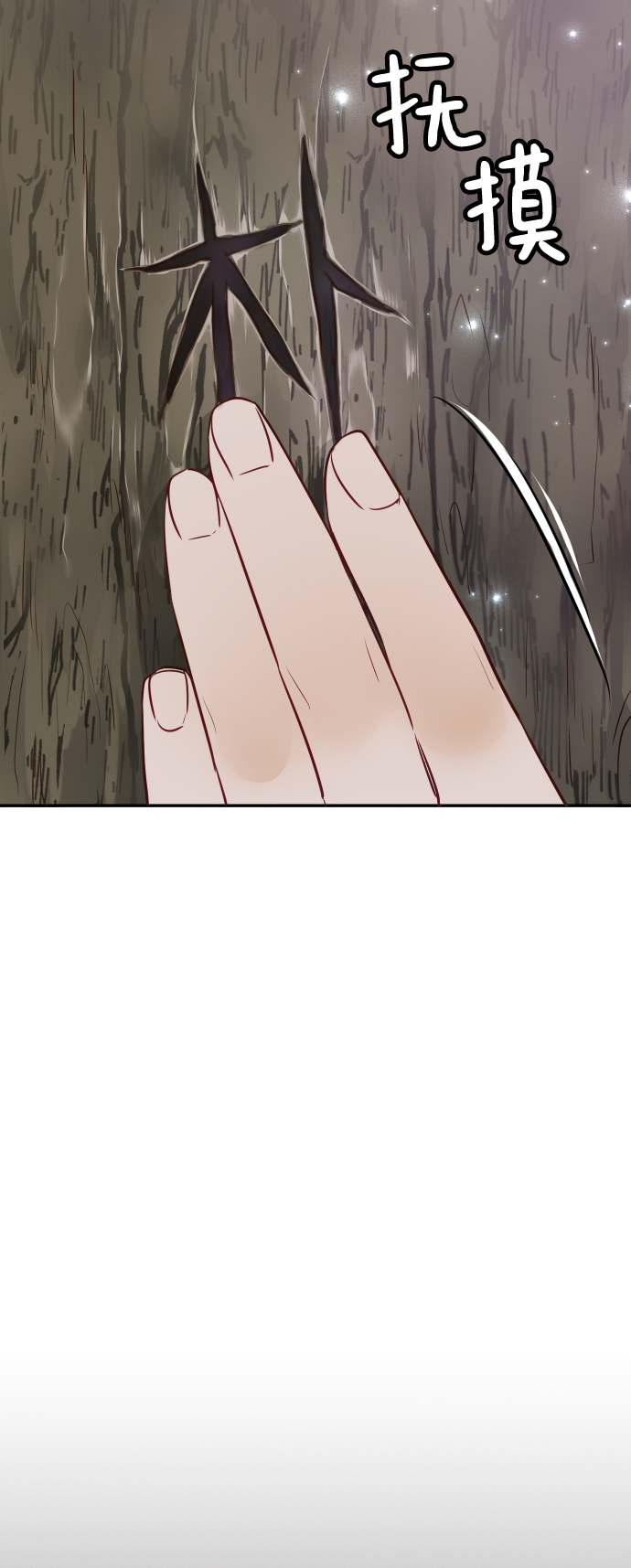 第6话68