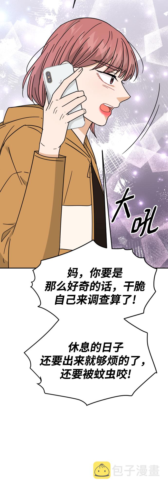 第51话39