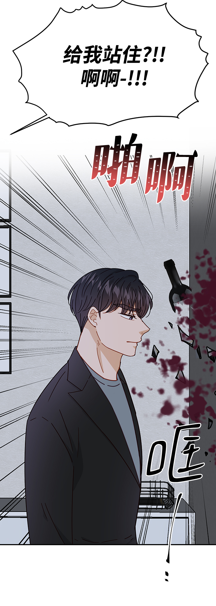 第63话42
