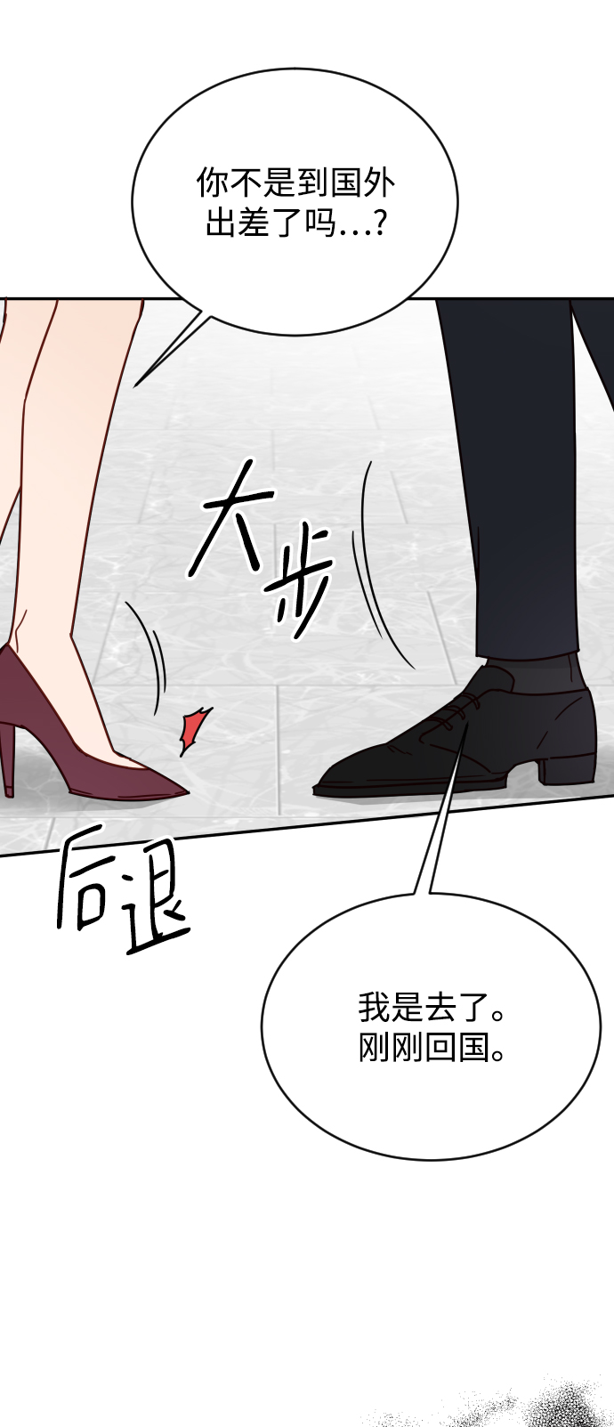 第60话8