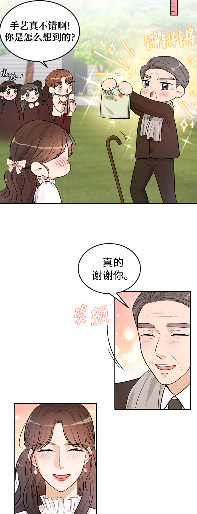 第23话30