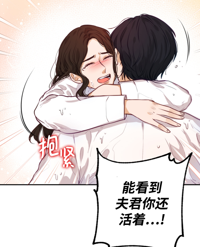 第2话10