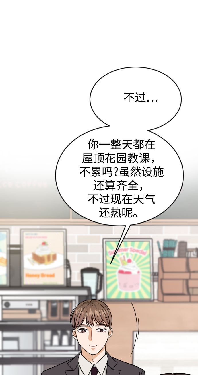 第40话76