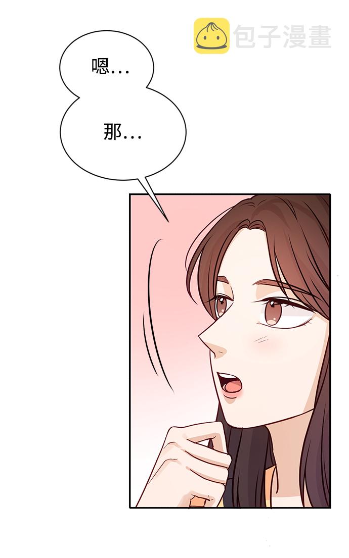 第15话54