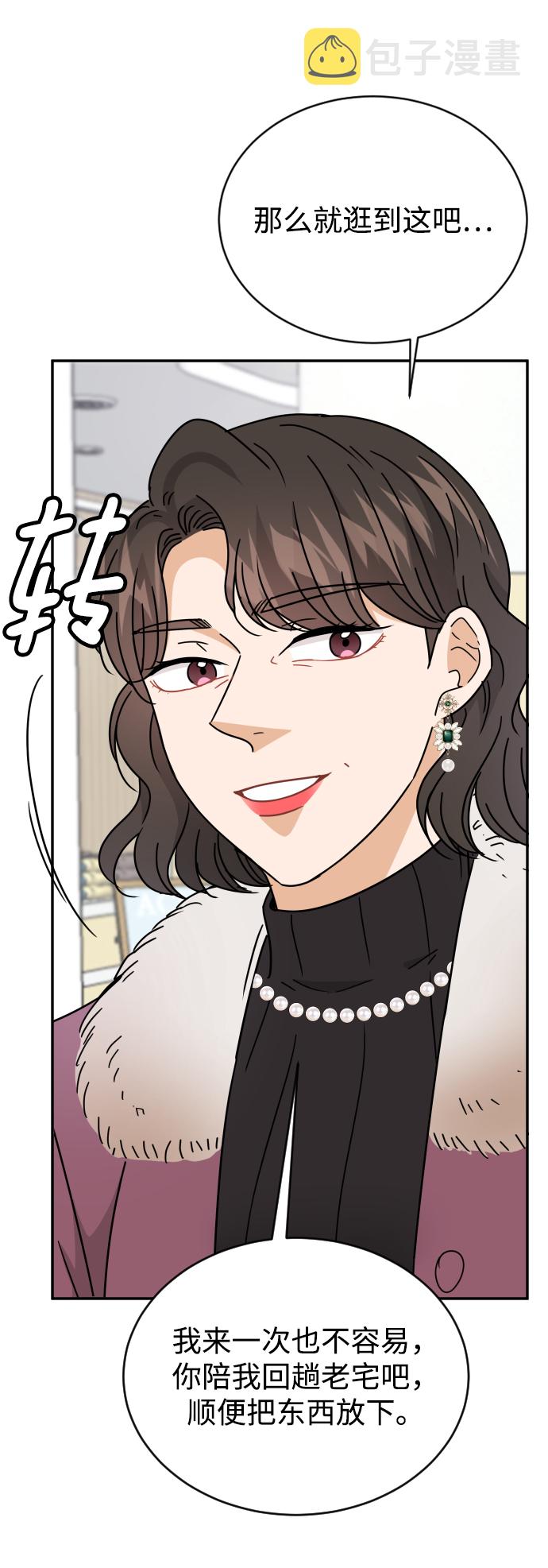 第57话41