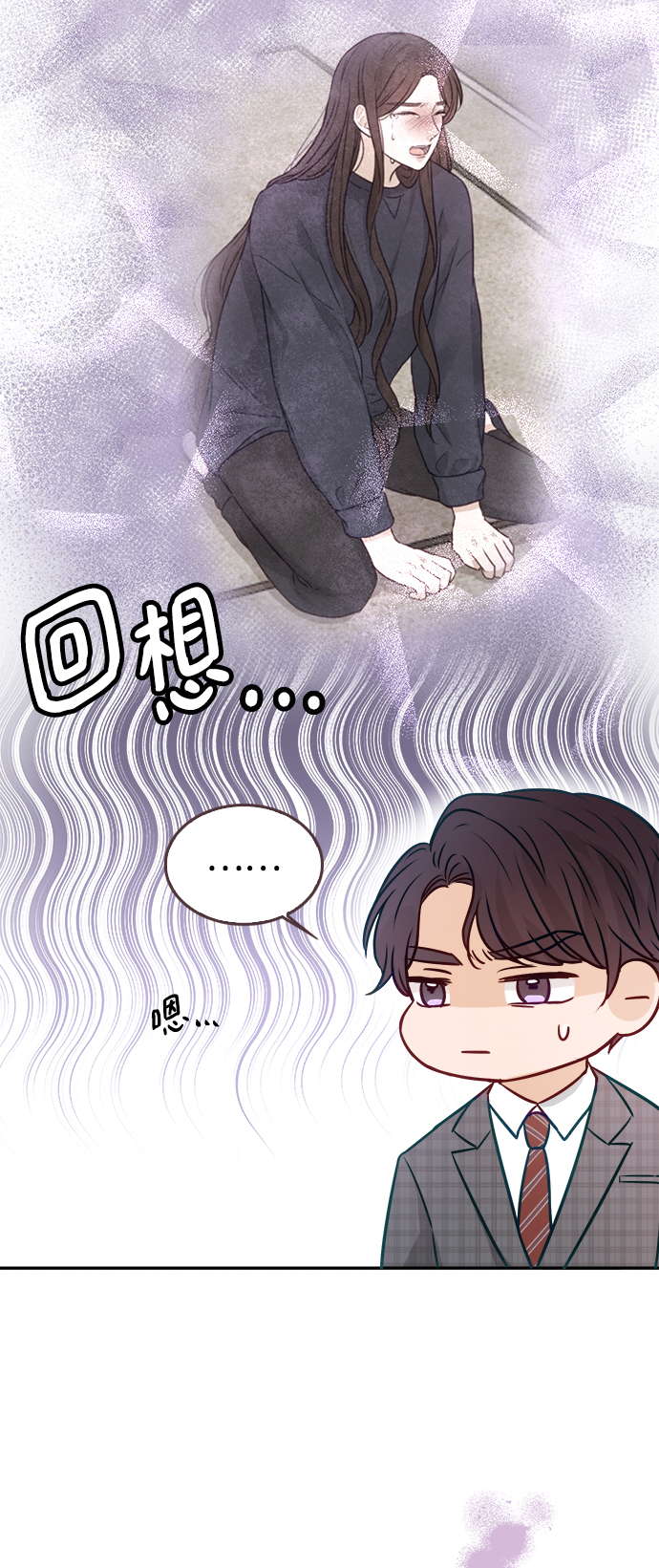 第14话47
