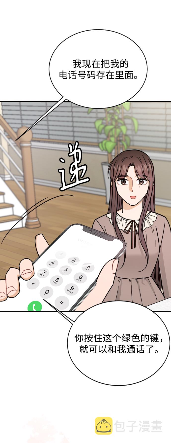 第39话66