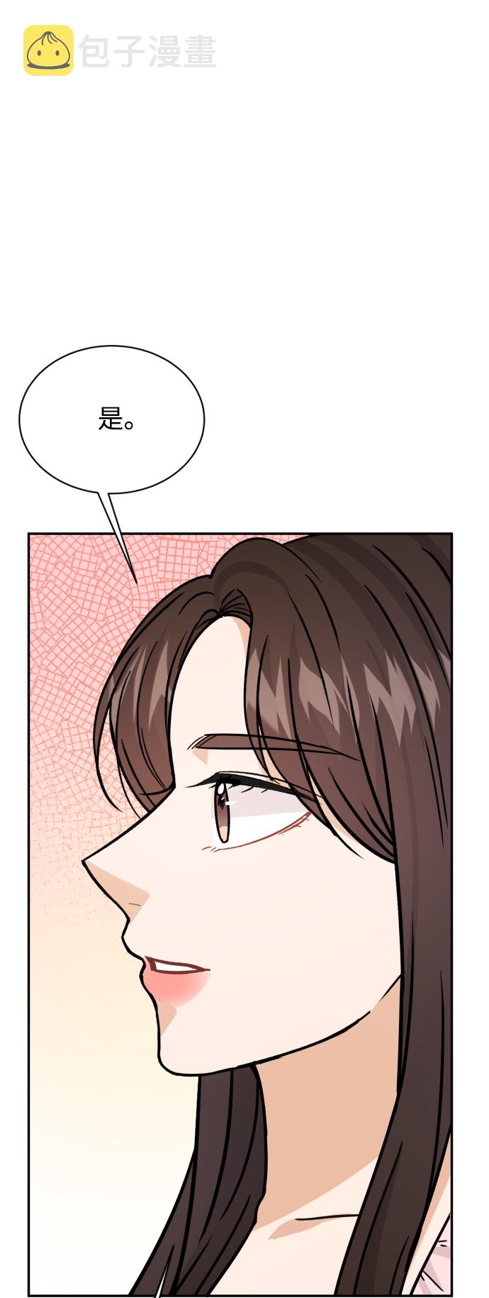 第36话44