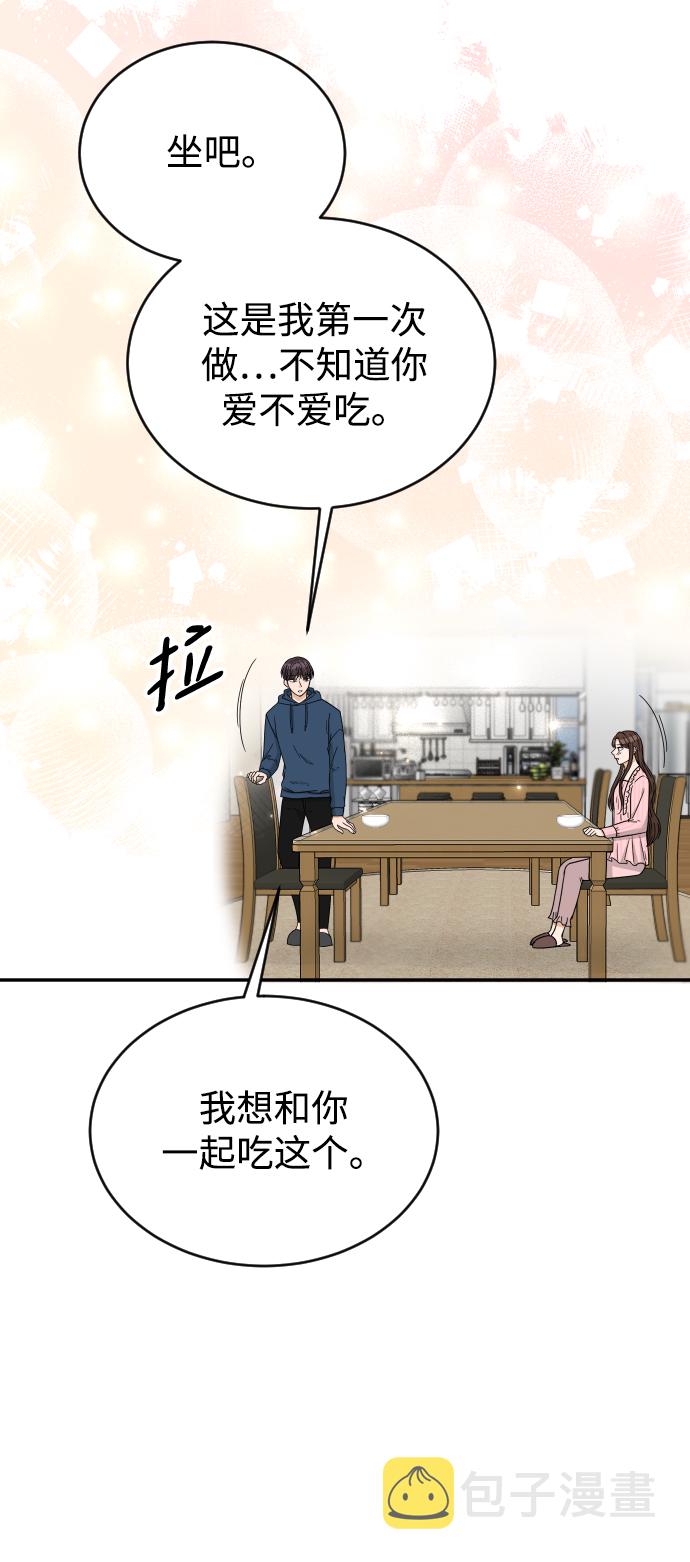 第53话50