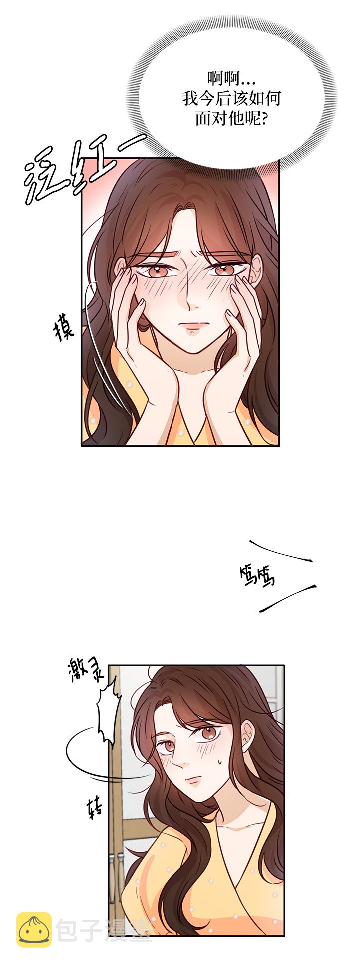 第17话7