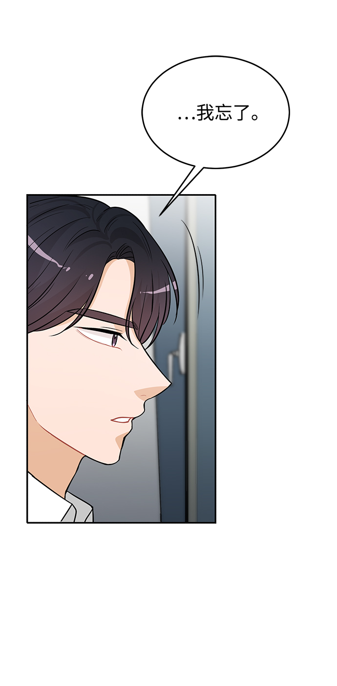 第26话32