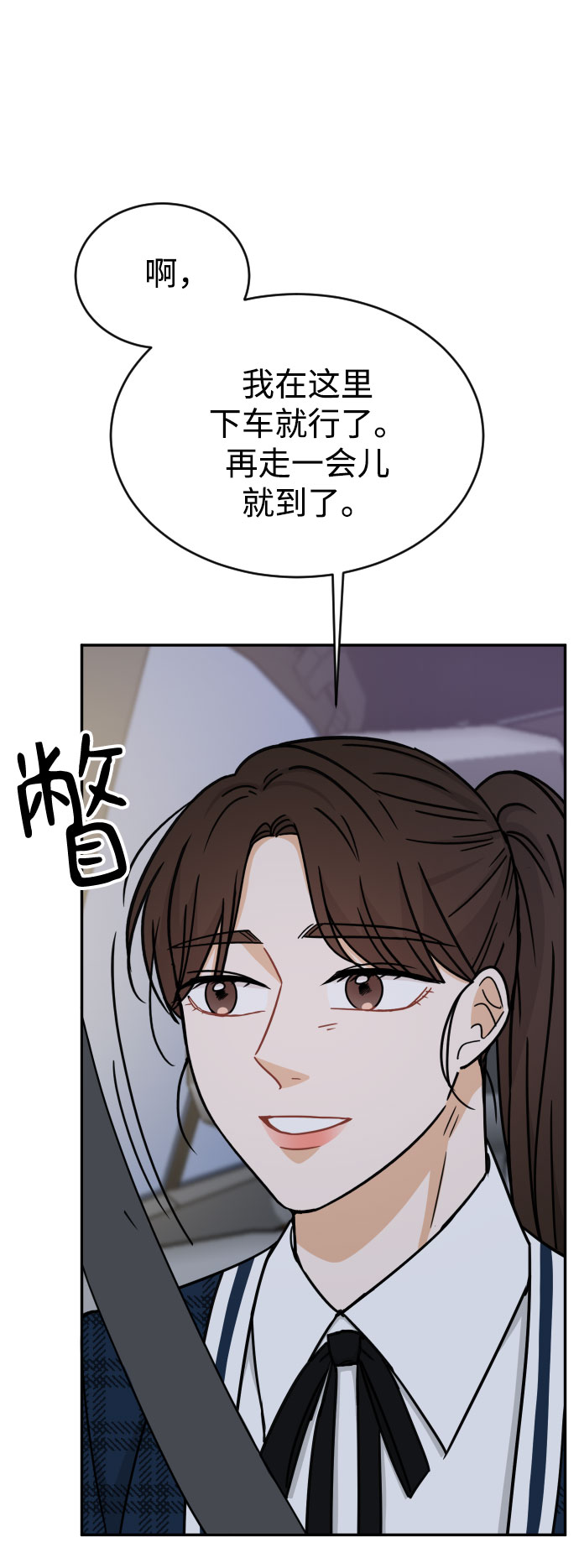 第44话43