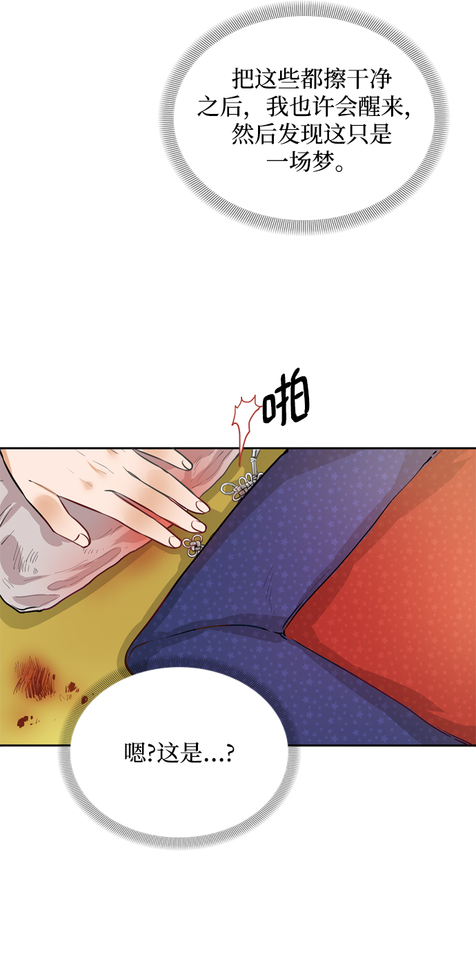 第1话82