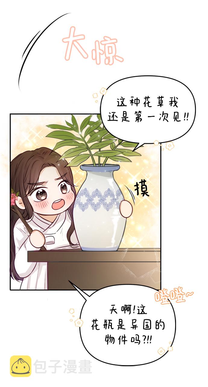 第3话17