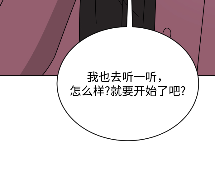 第57话20