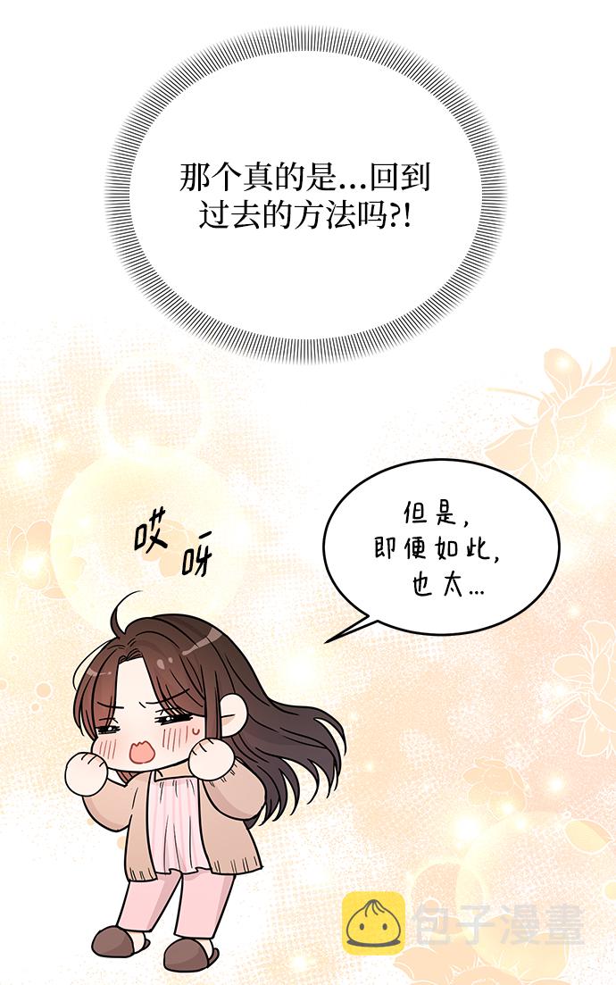 第29话32