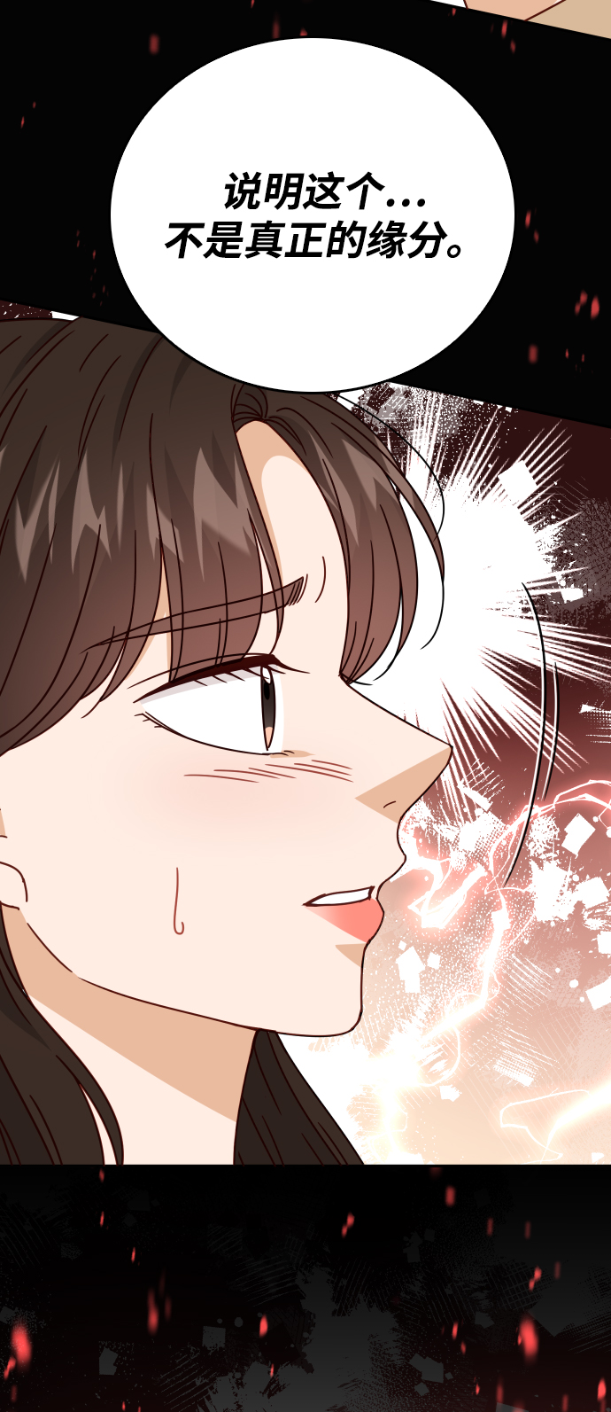 第60话44