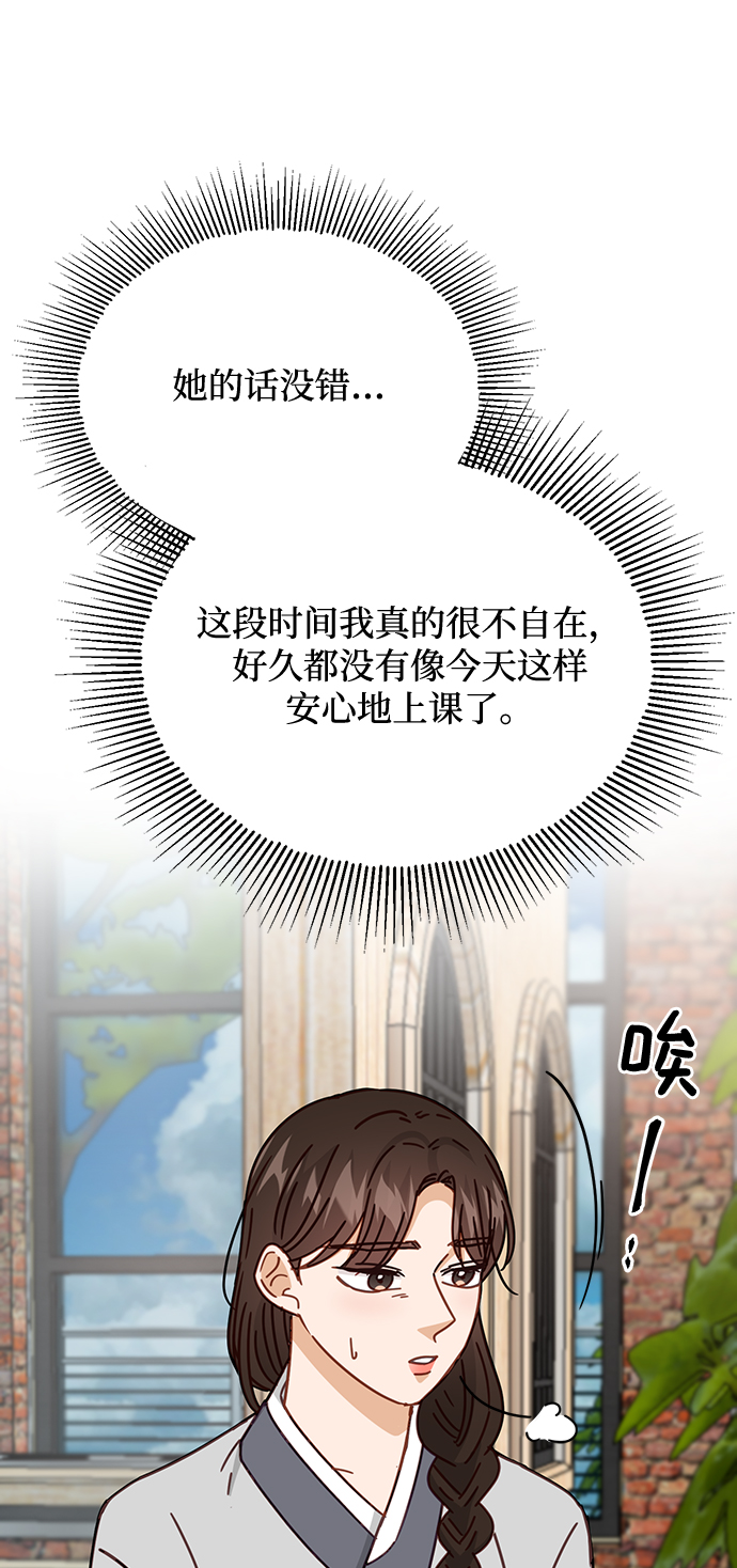 第63话69