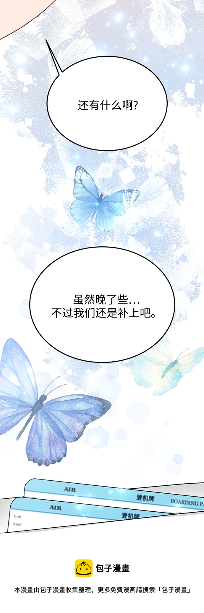 第64话53