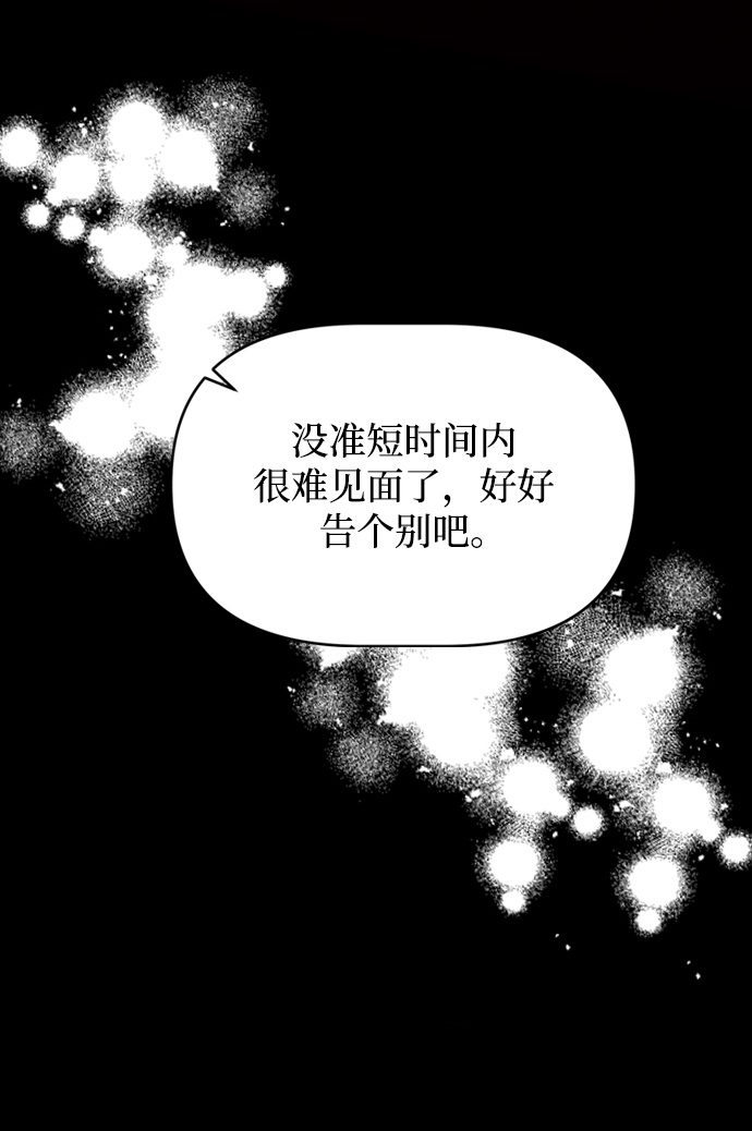第2话80