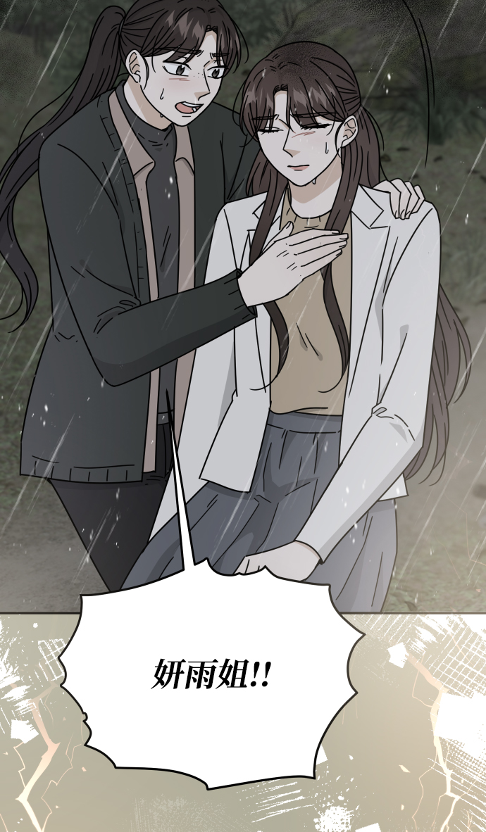 第59话67