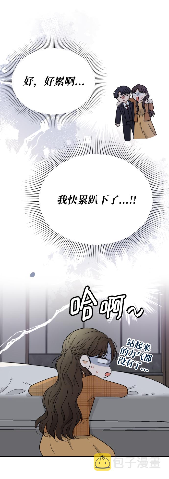 第49话5