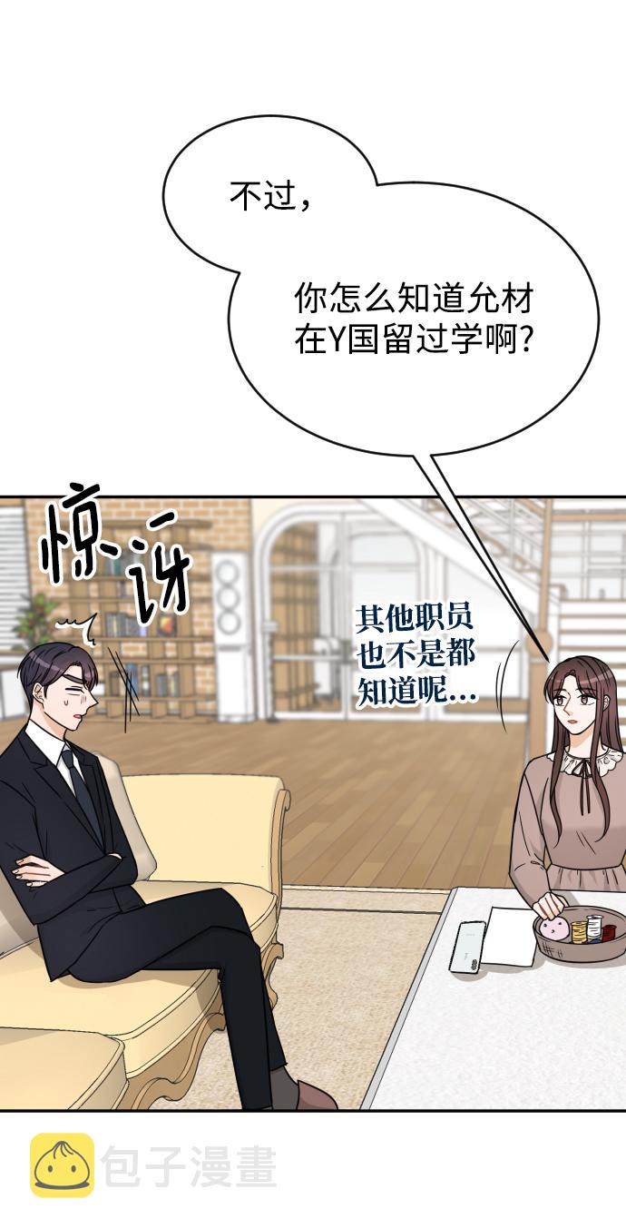 第39话48