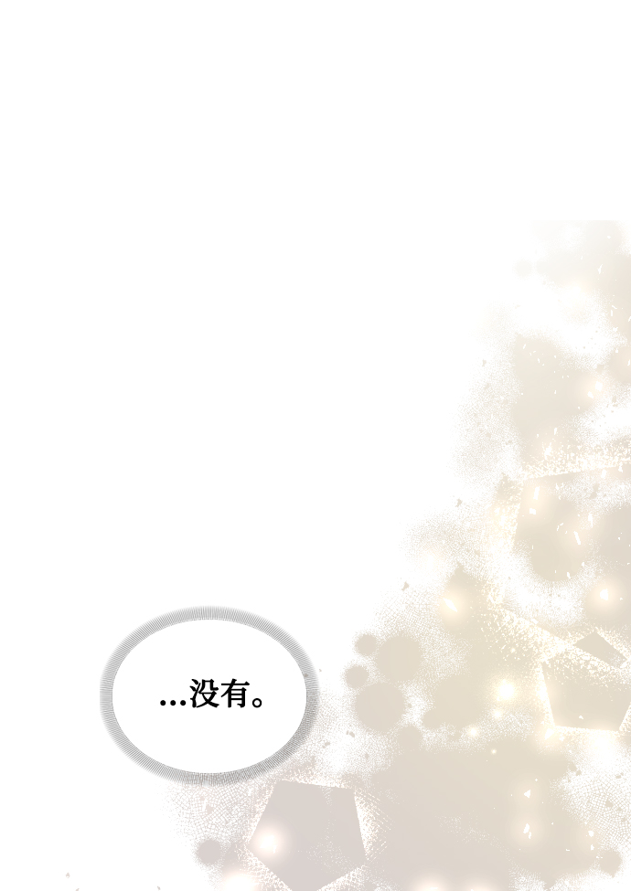 第6话51