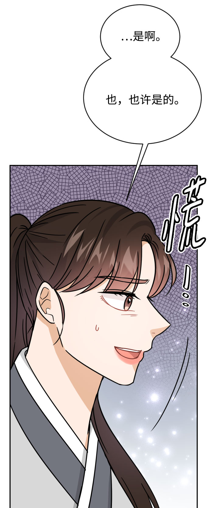 第42话27