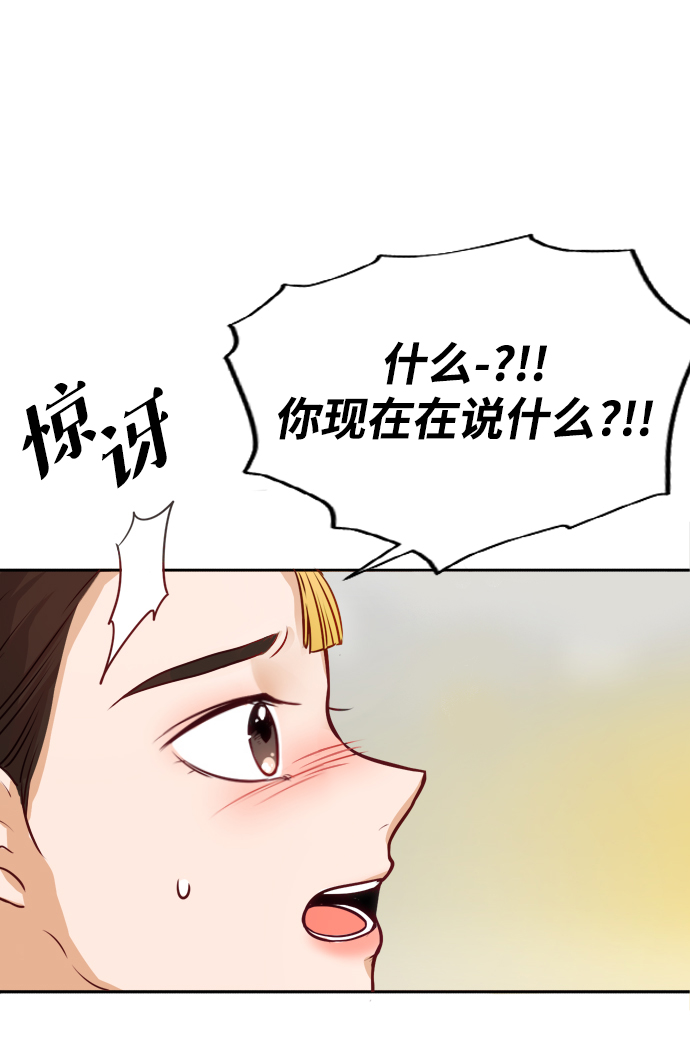 第1话36